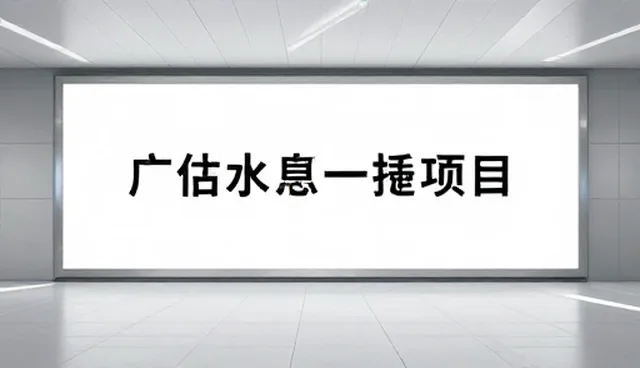 品牌策划中沟通效率的提升要点与误区解析