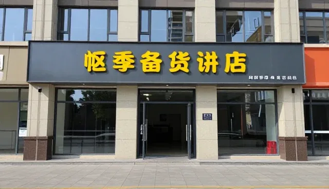如何优化响应机制提升沟通效率